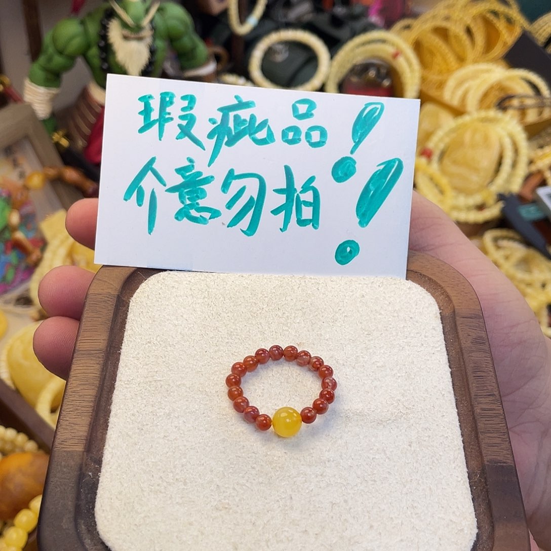 蜜蜡未镶嵌戒指蜜蜡顶珠