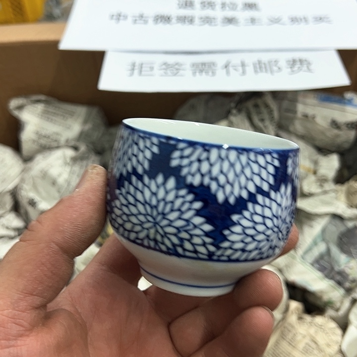 25包邮，盘子，碗，杯子，茶壶，默认瑕疵