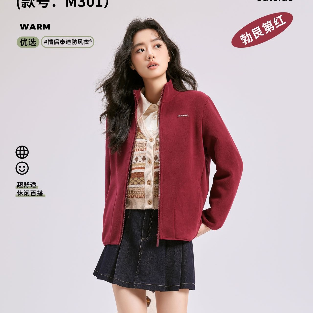 5301女新款泰迪绒防风衣