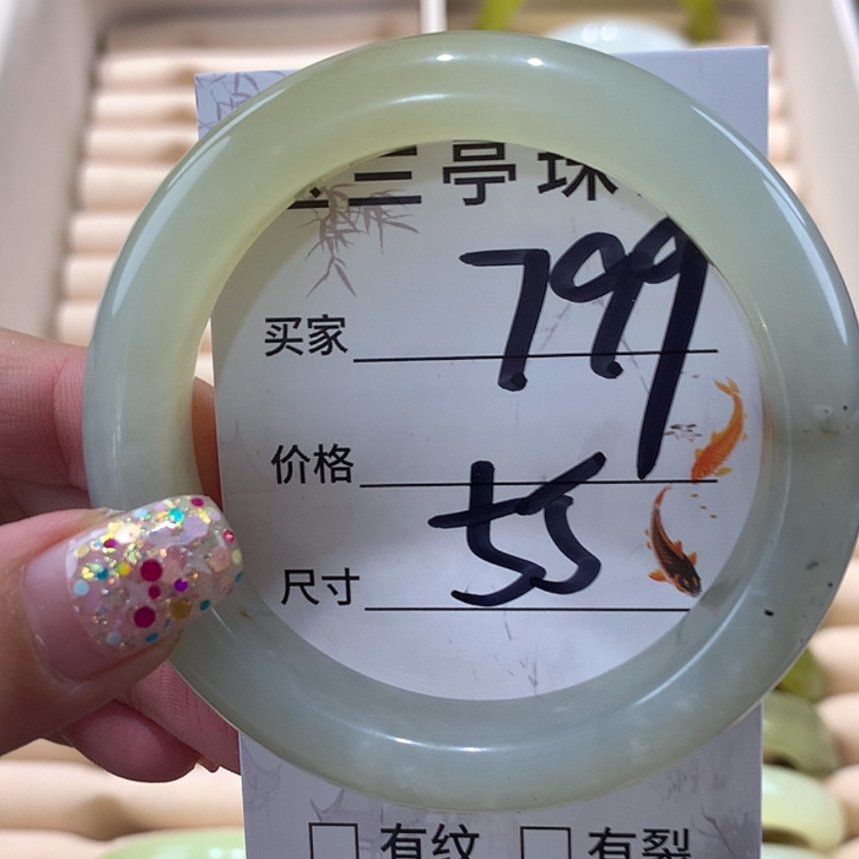 【闪购商品】蛇纹石玉手镯未镶嵌