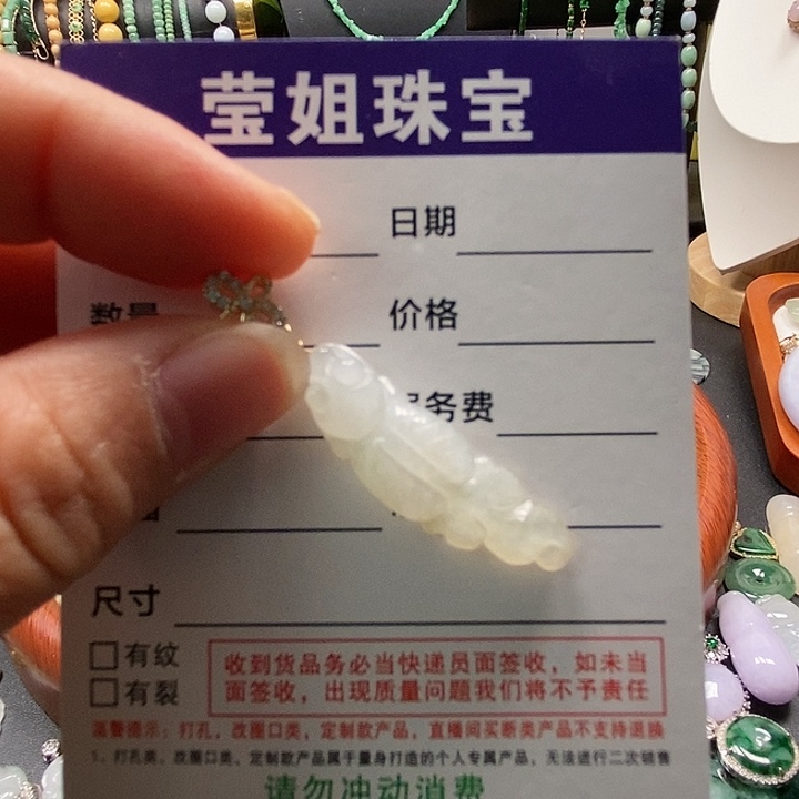颈饰合金翡翠倪*啊金鱼吊坠