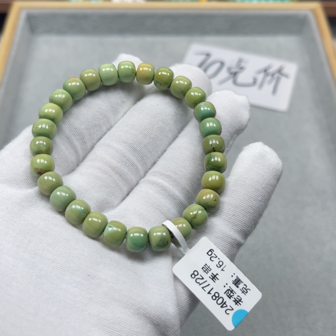 绿松石挂件未镶嵌