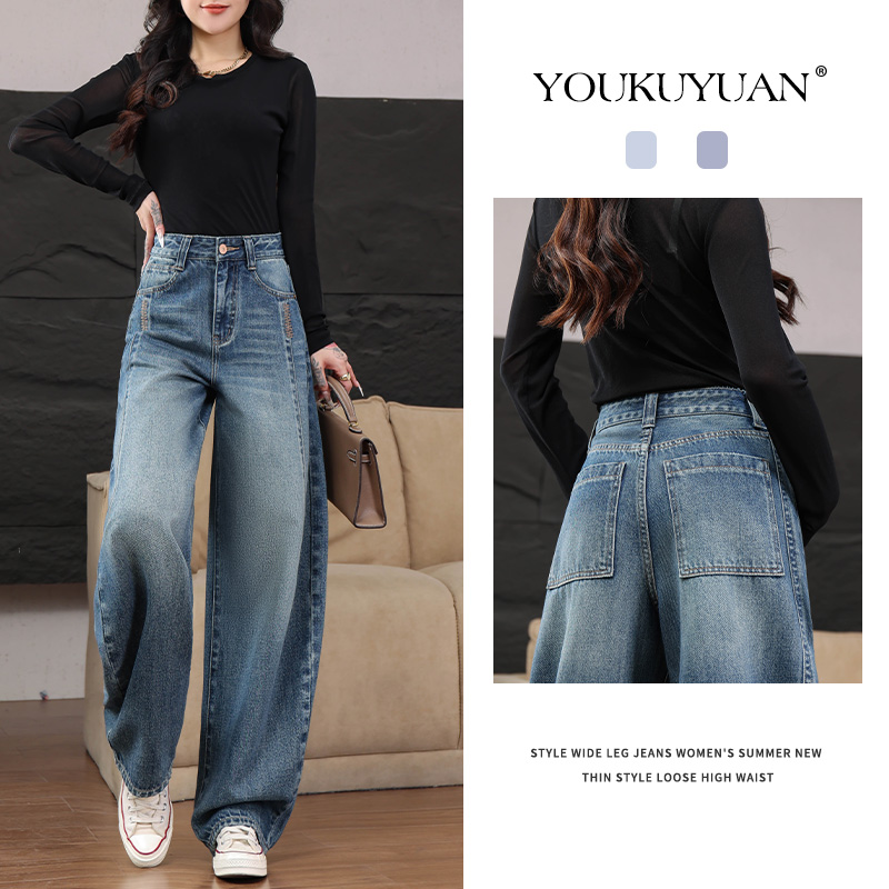 优裤缘2025秋季新款弯刀裤女高腰百搭时髦垂感拼接显瘦牛仔阔腿裤
