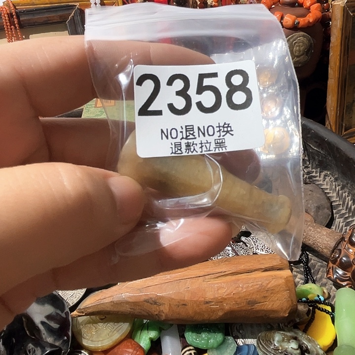 木***理2358。           