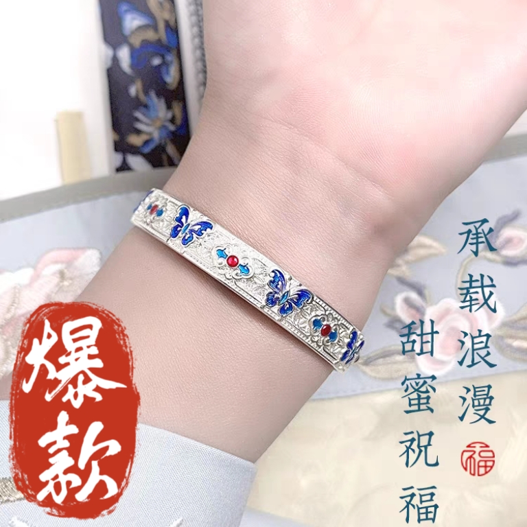 足银手镯 13号-珐琅蓝蝴蝶心经【开口】手镯1/凤