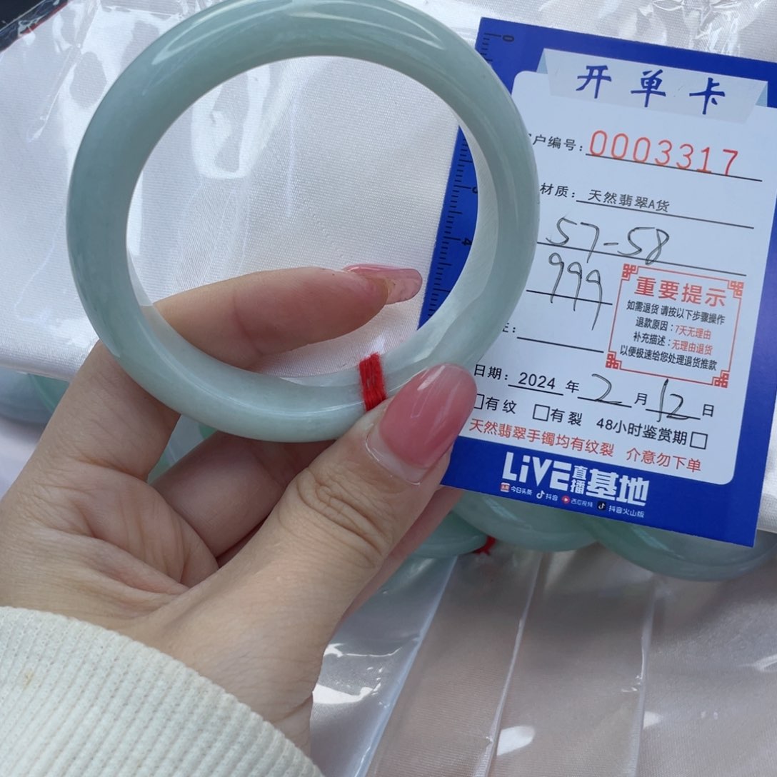 翡翠手镯未镶嵌翡翠