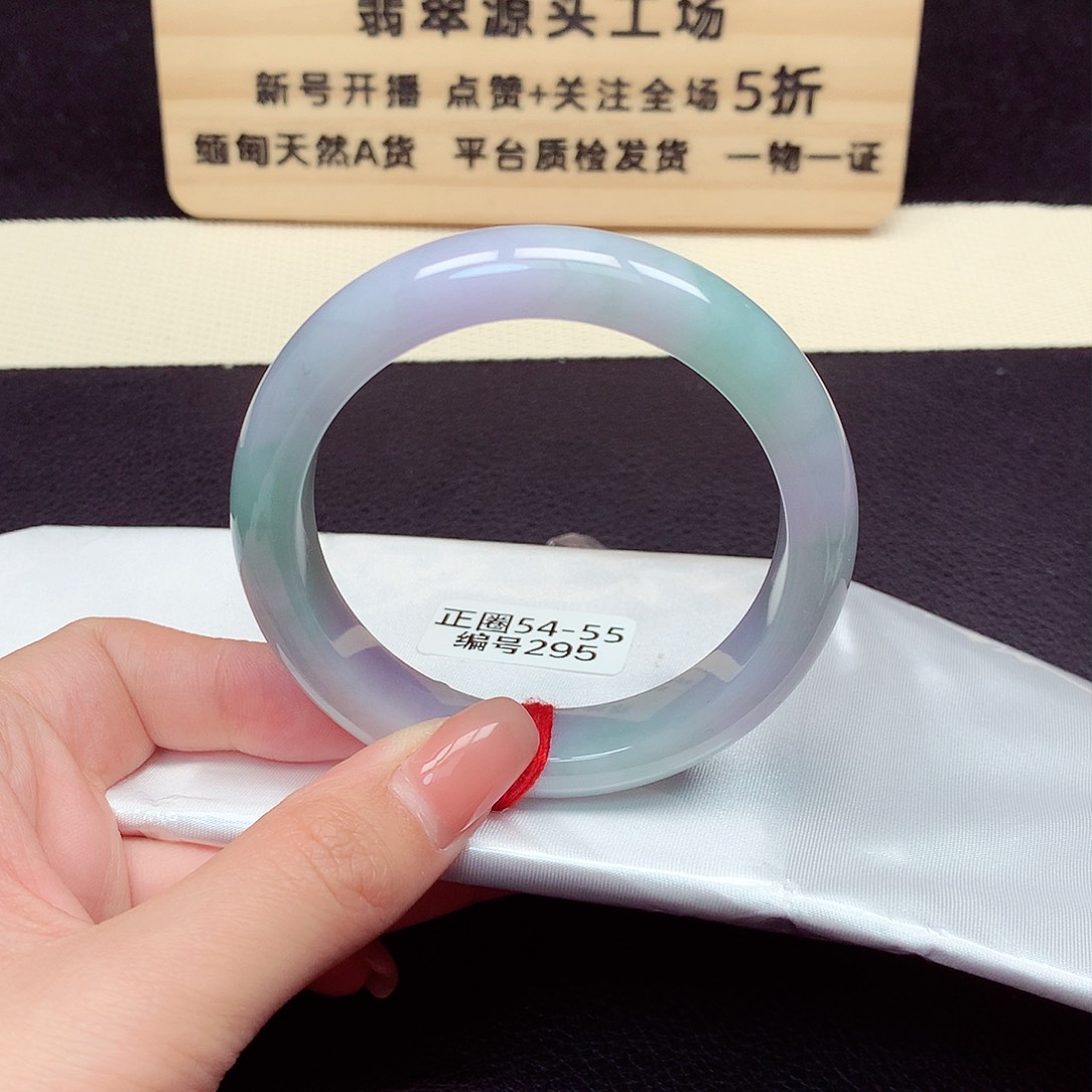 翡翠手镯未镶嵌295号