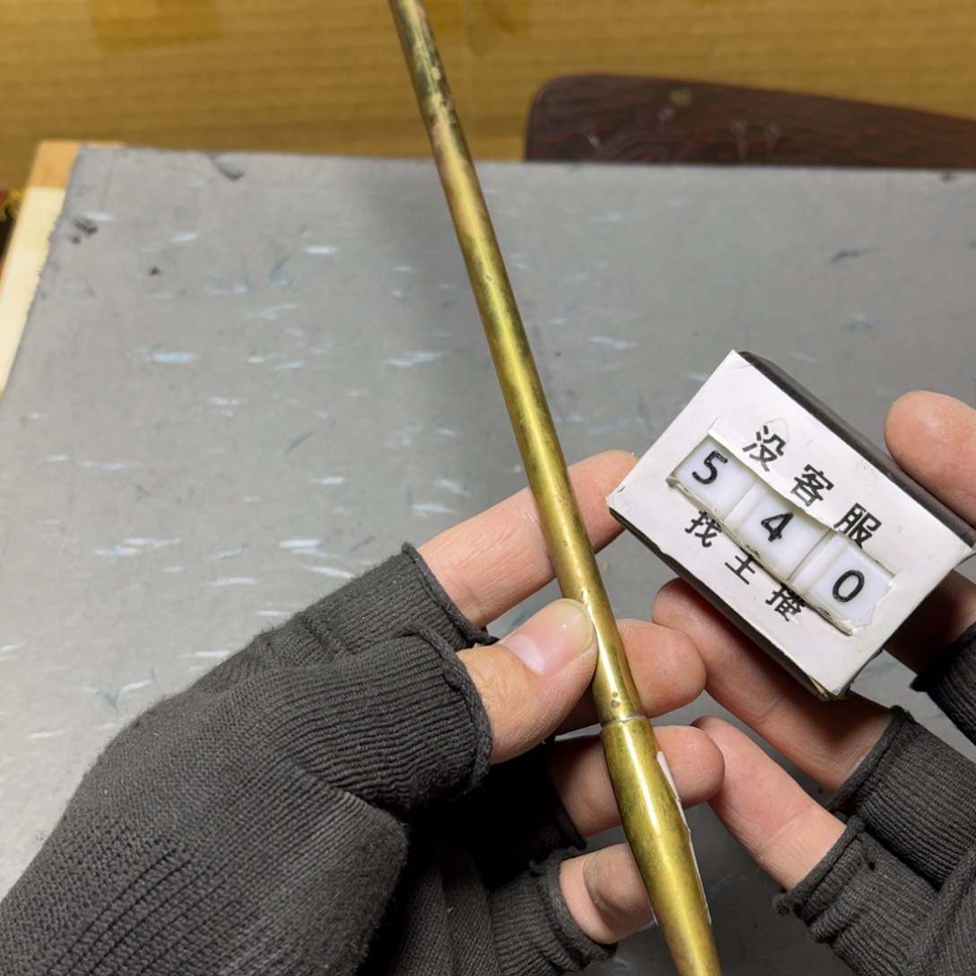 瓷片恭喜发财快乐开心