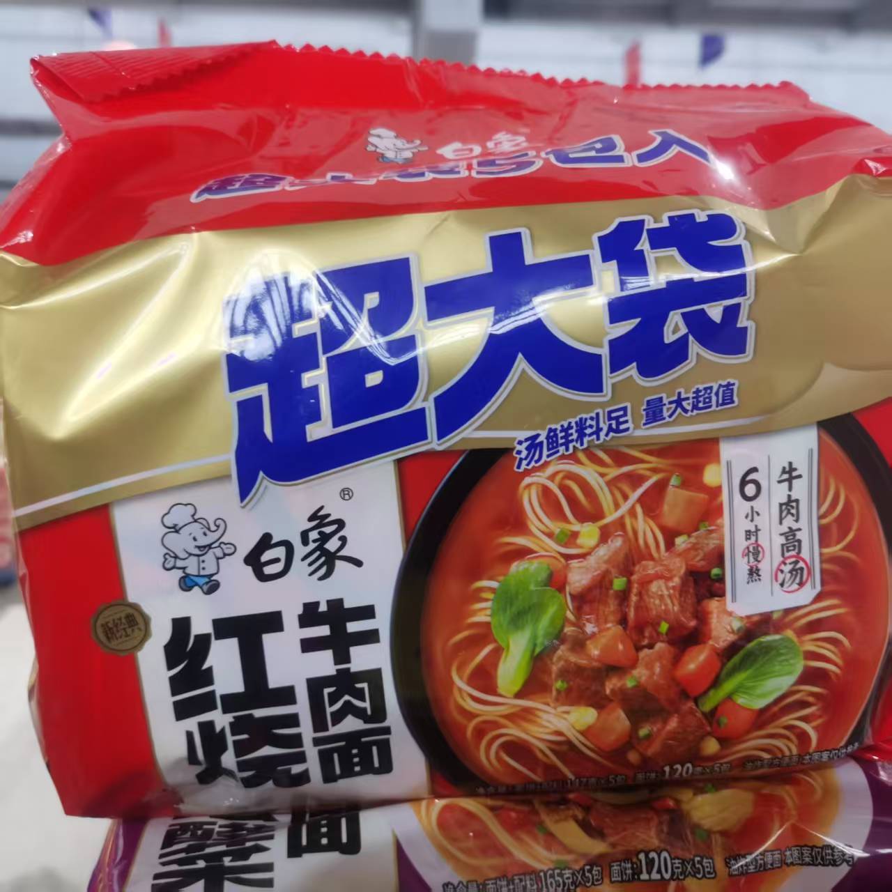 白象超大袋红烧牛肉5连包/1包