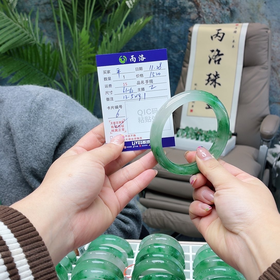 未镶嵌石英质玉手镯平*