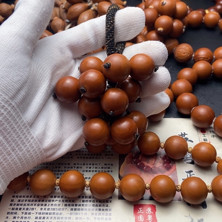 逝***城橄榄核手串/手链1.7葡萄串 文玩把件
