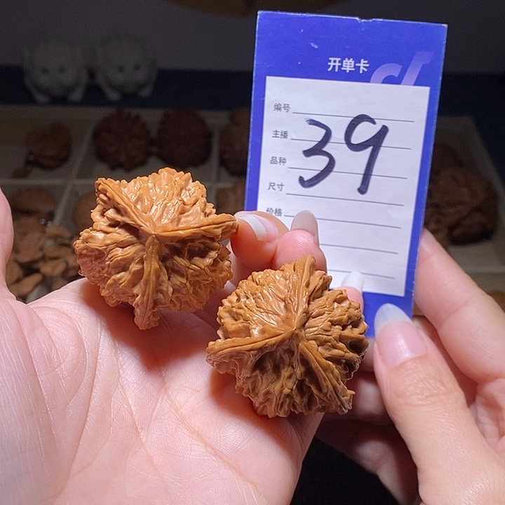 文玩核桃把件盘山三棱全品39左右