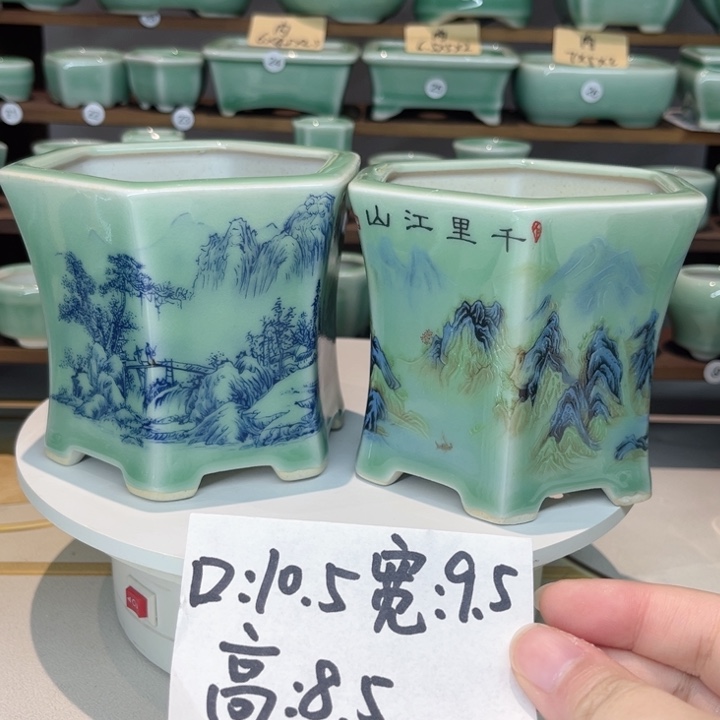 盆心缘小花盆（默认微瑕）