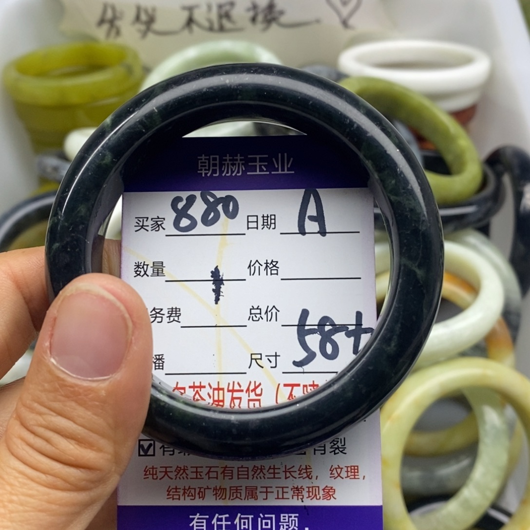 蛇纹石玉未镶嵌手镯