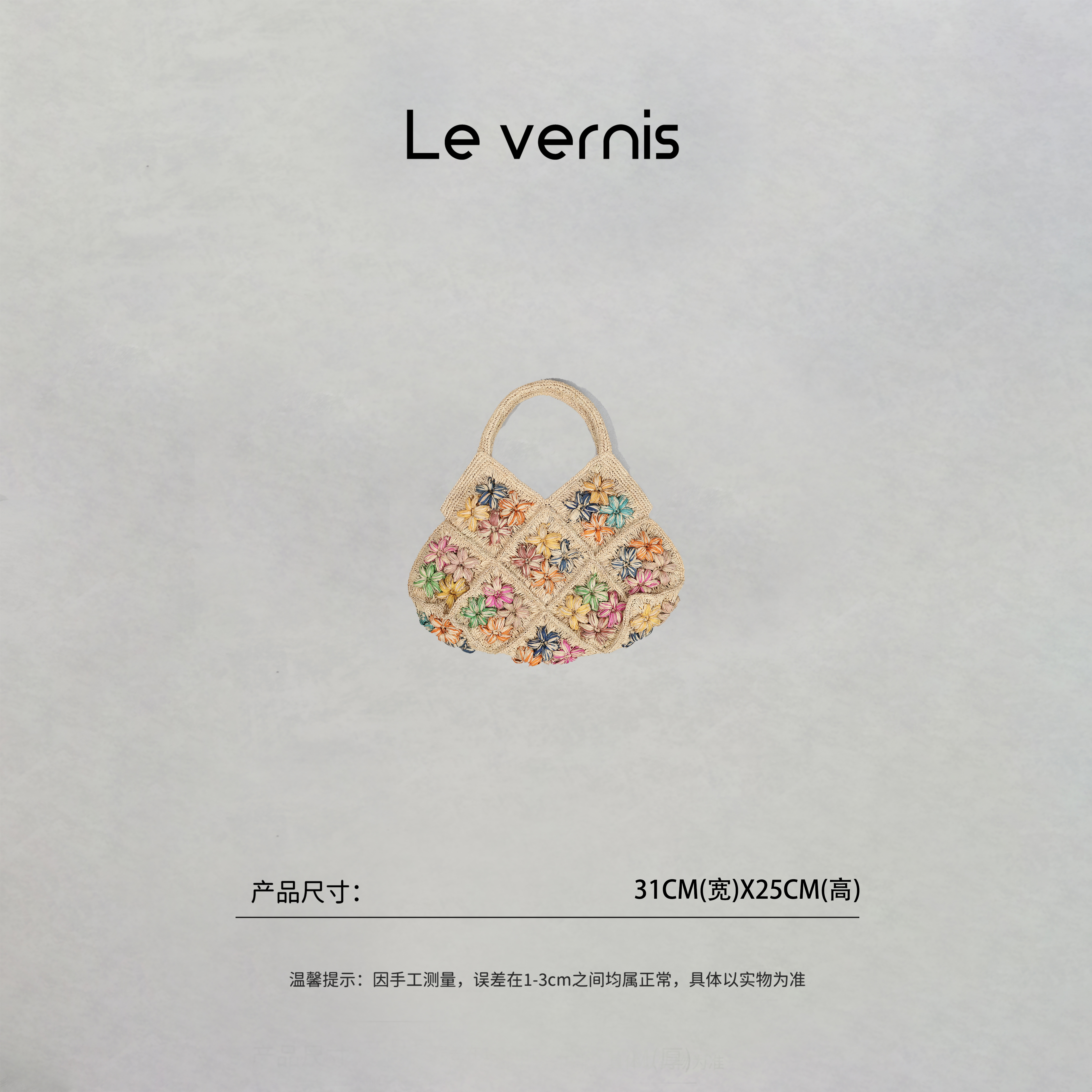 【工厂直销】彩色立体花朵拉菲草手提包（花朵颜色随机）