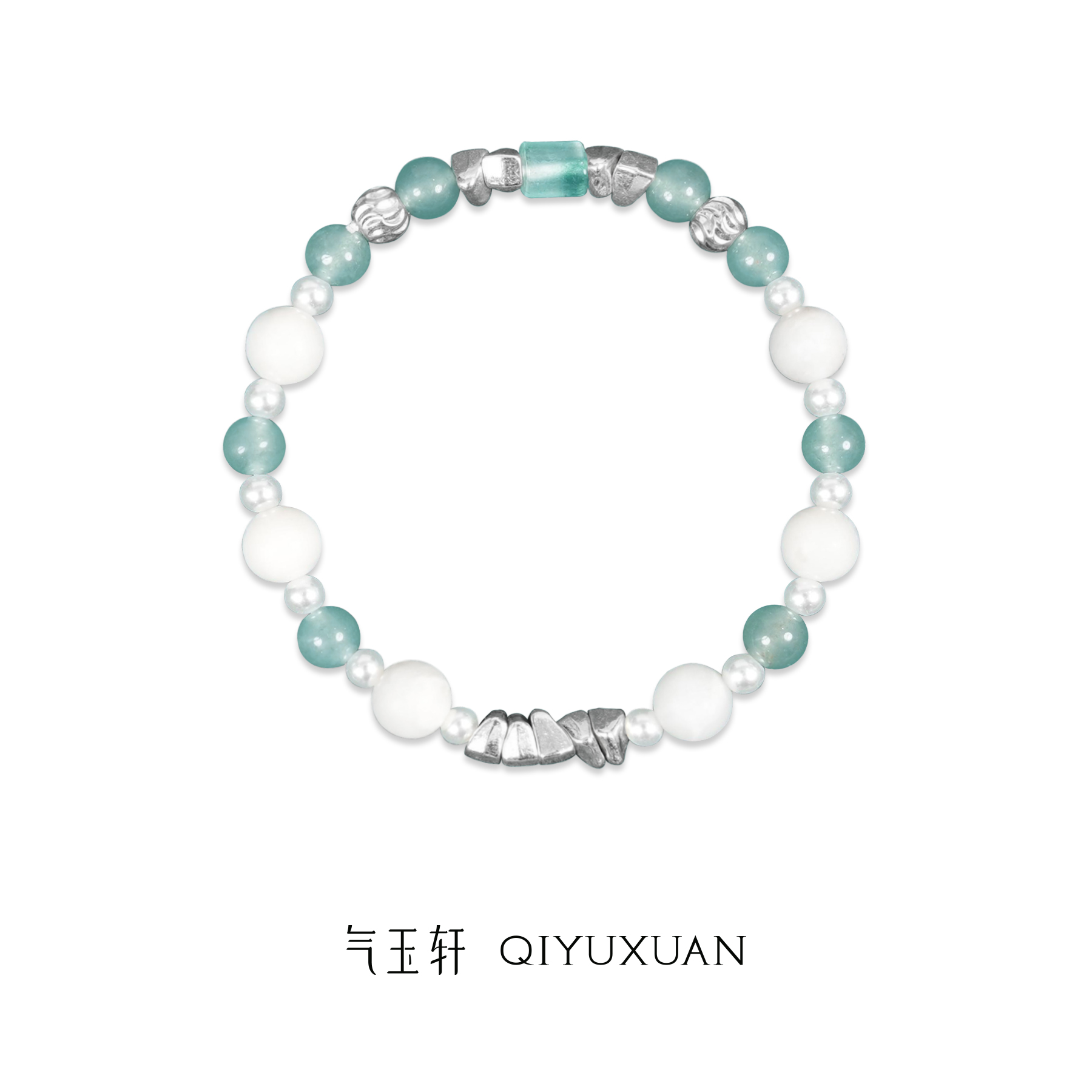 气玉轩·天然石手串「碧水青山」