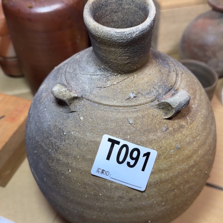 备前烧作品备前烧烧窑裂