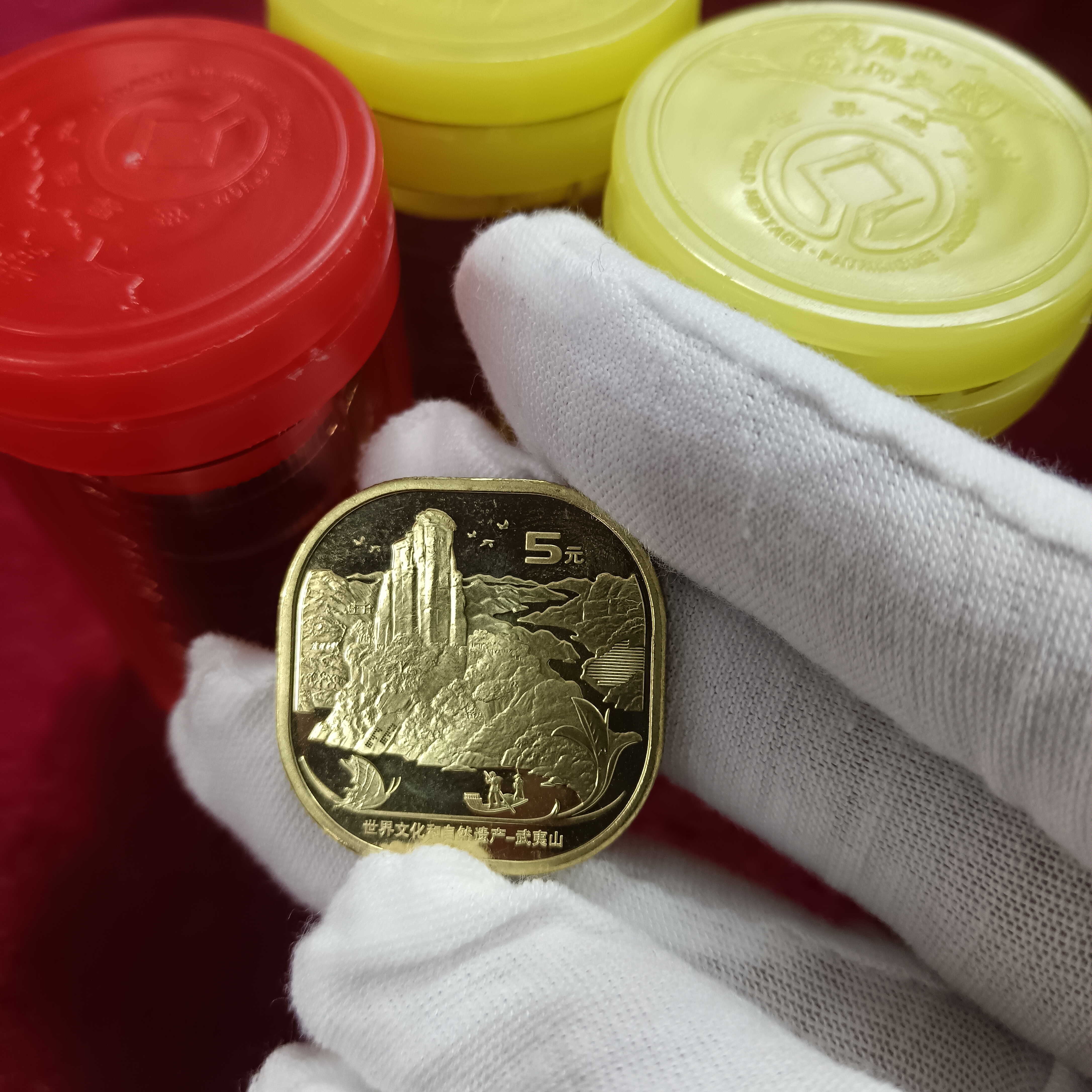 法定货币法定货币世界文化和自然遗产四山纪念币保真