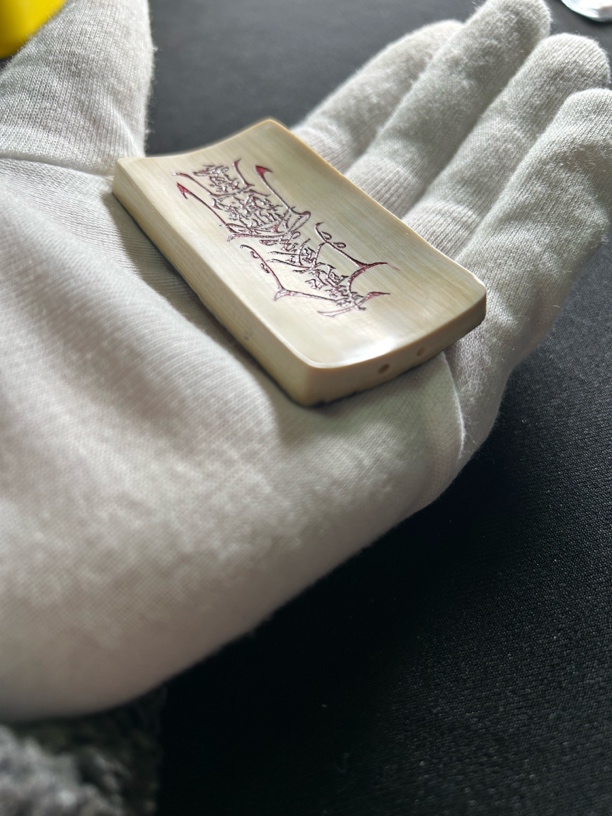 H22498护身符 只做天然猛犸牙