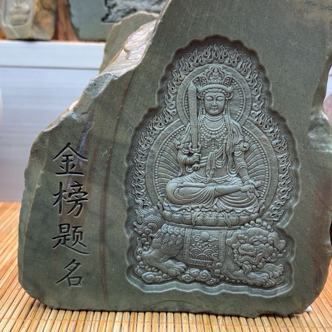 戈壁石56669999999999