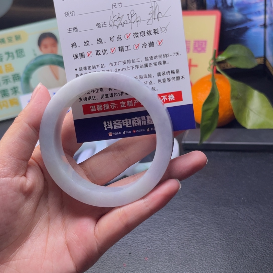 噜***！定制翡翠未镶嵌手镯
