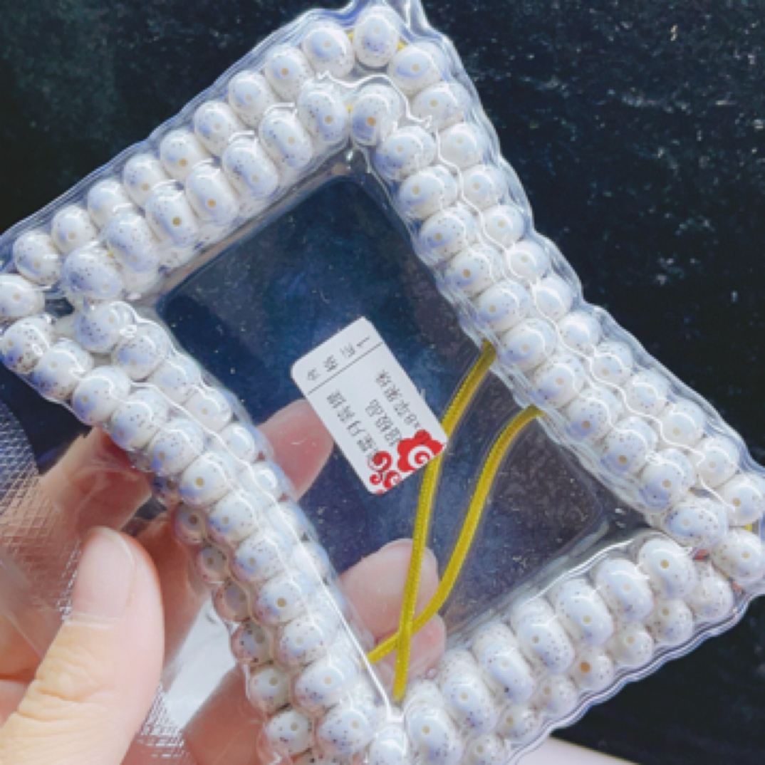 1孤品10*8苹果珠月朗星稀