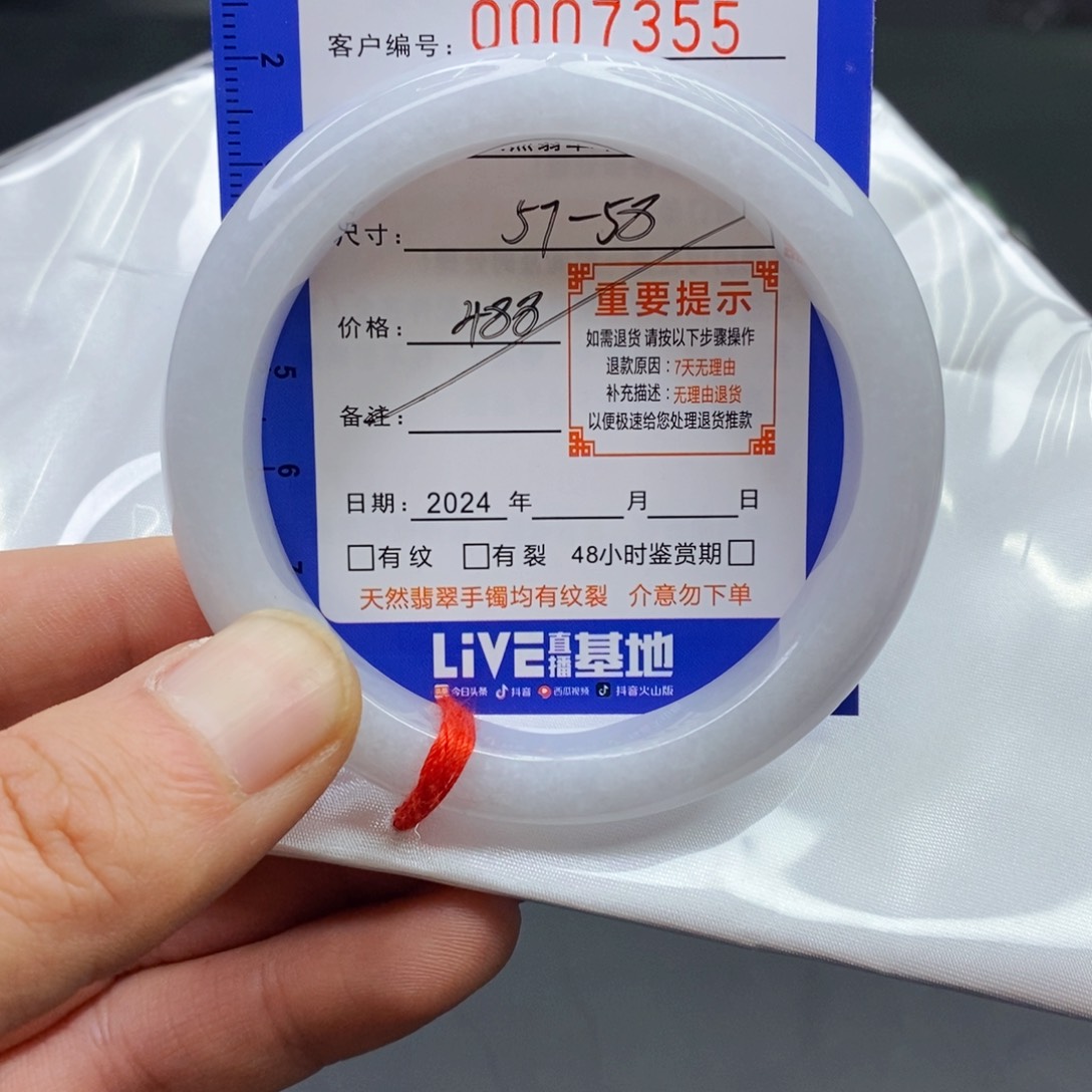 翡翠手镯未镶嵌翡翠
