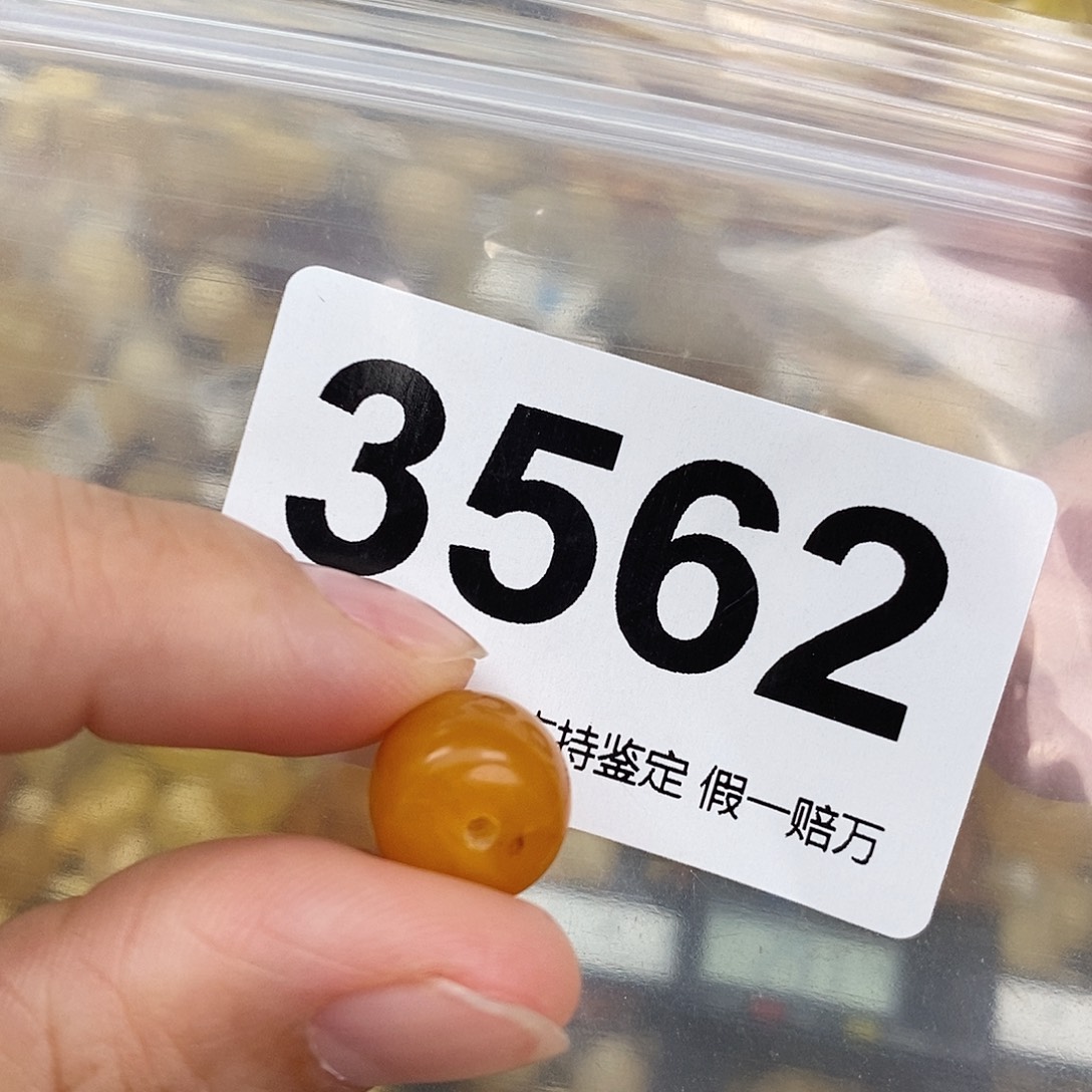 蜜蜡未镶嵌珠宝奇石12