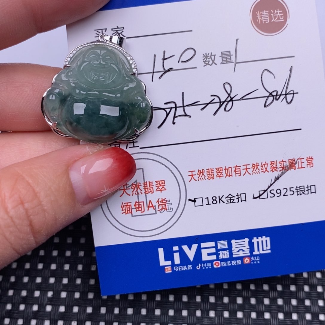 翡翠颈饰银S925镶嵌挂件