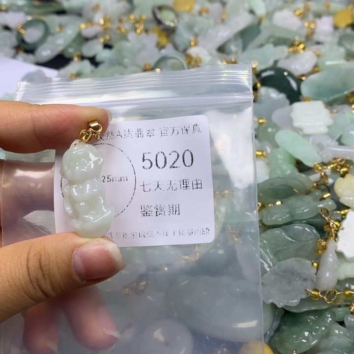 翡翠未镶嵌颈饰翡翠