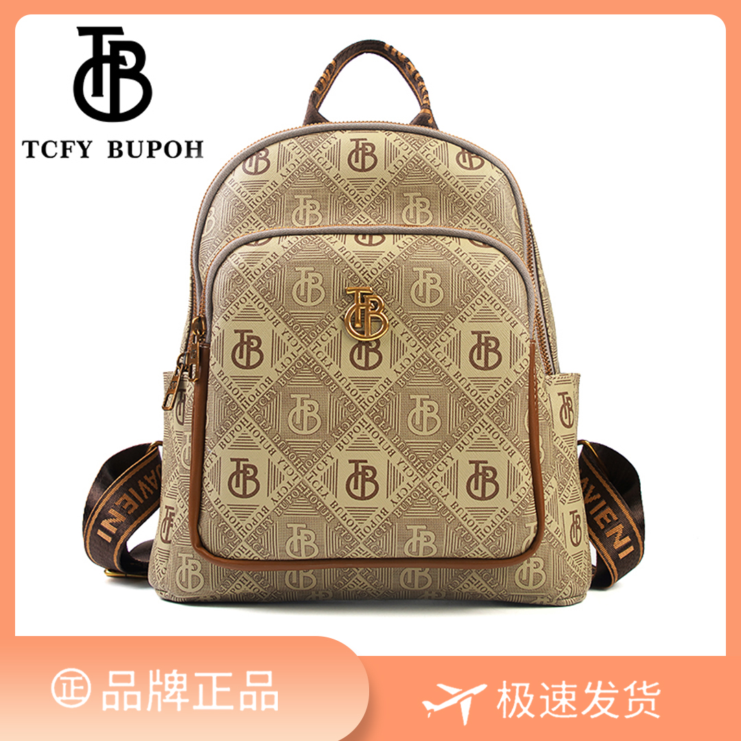 【长27宽17高28】手提女款斜挎大容量时尚女包3248-10