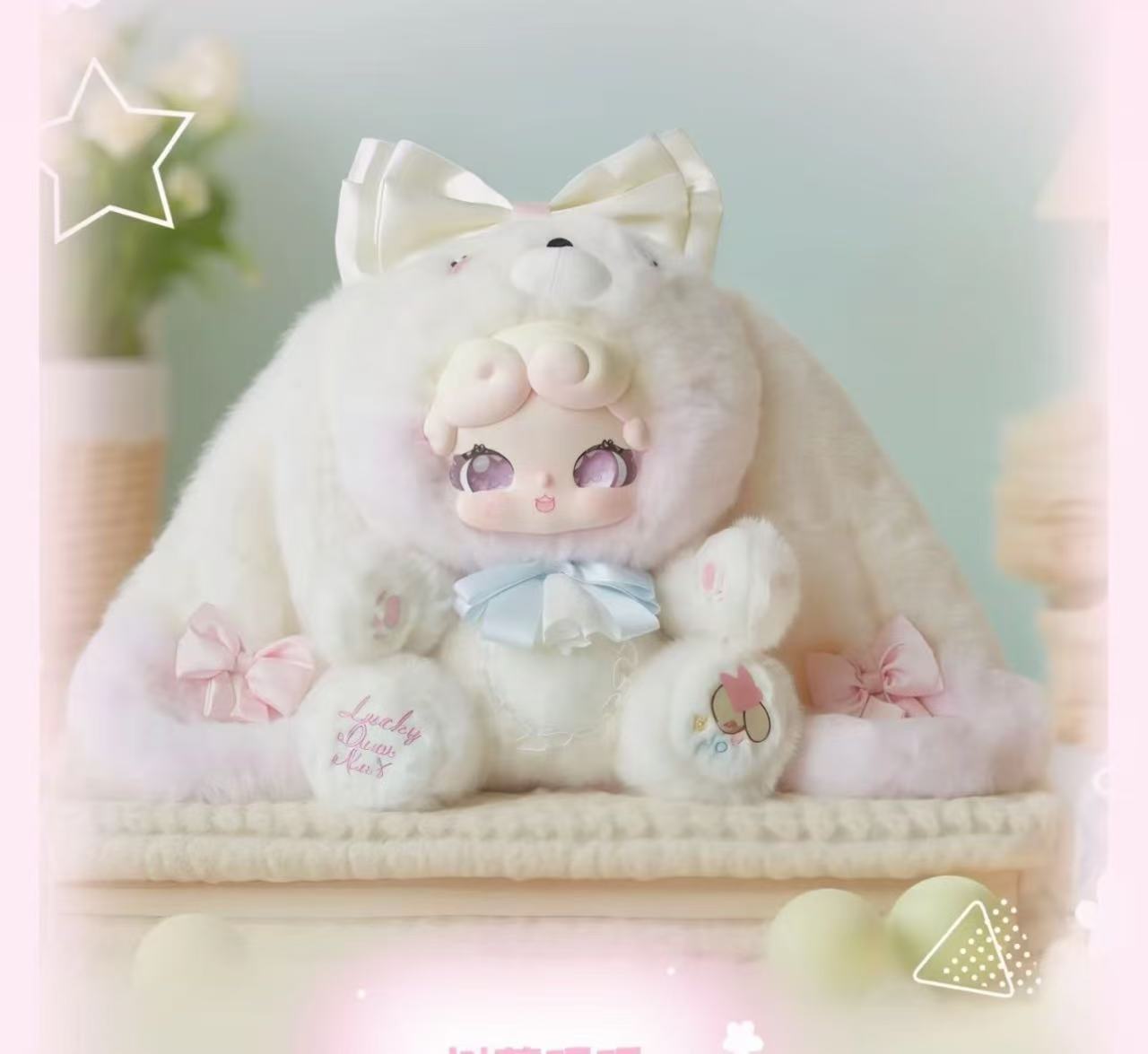 （fufu）晚安小兔LuckyDeerNai600体甜茶小兔系列mao'r毛绒盲盒