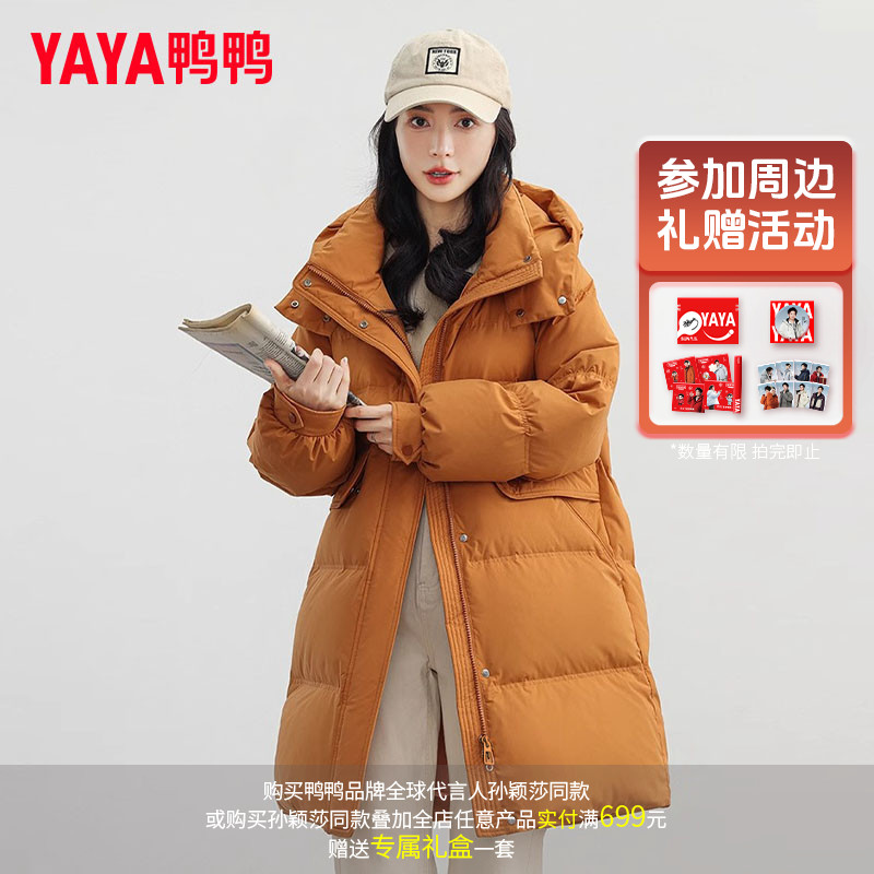 YAYA/鸭鸭90绒羽绒服女中长款冬季时尚百搭保暖厚外套YE3B604381A
