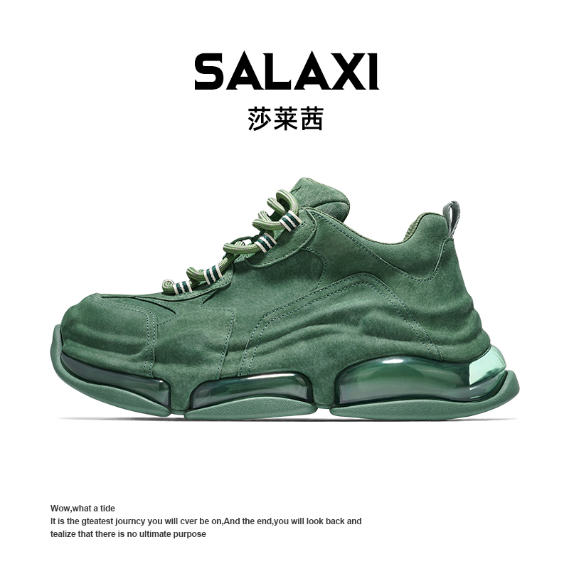 【双12】SALAXI/莎莱茜 冬季巴黎风炸街老爹鞋百搭男女增高气垫鞋