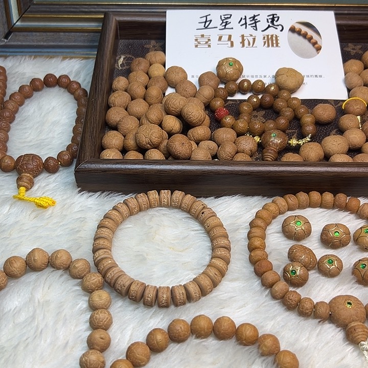 手串凤眼菩提优*?尼泊尔凤眼菩提佛珠