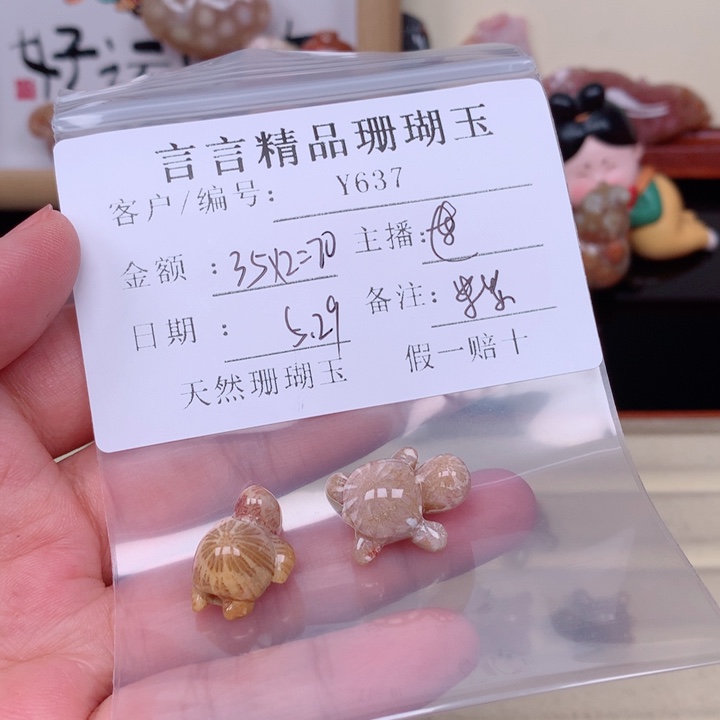 硅化玉手链未镶嵌吉*米