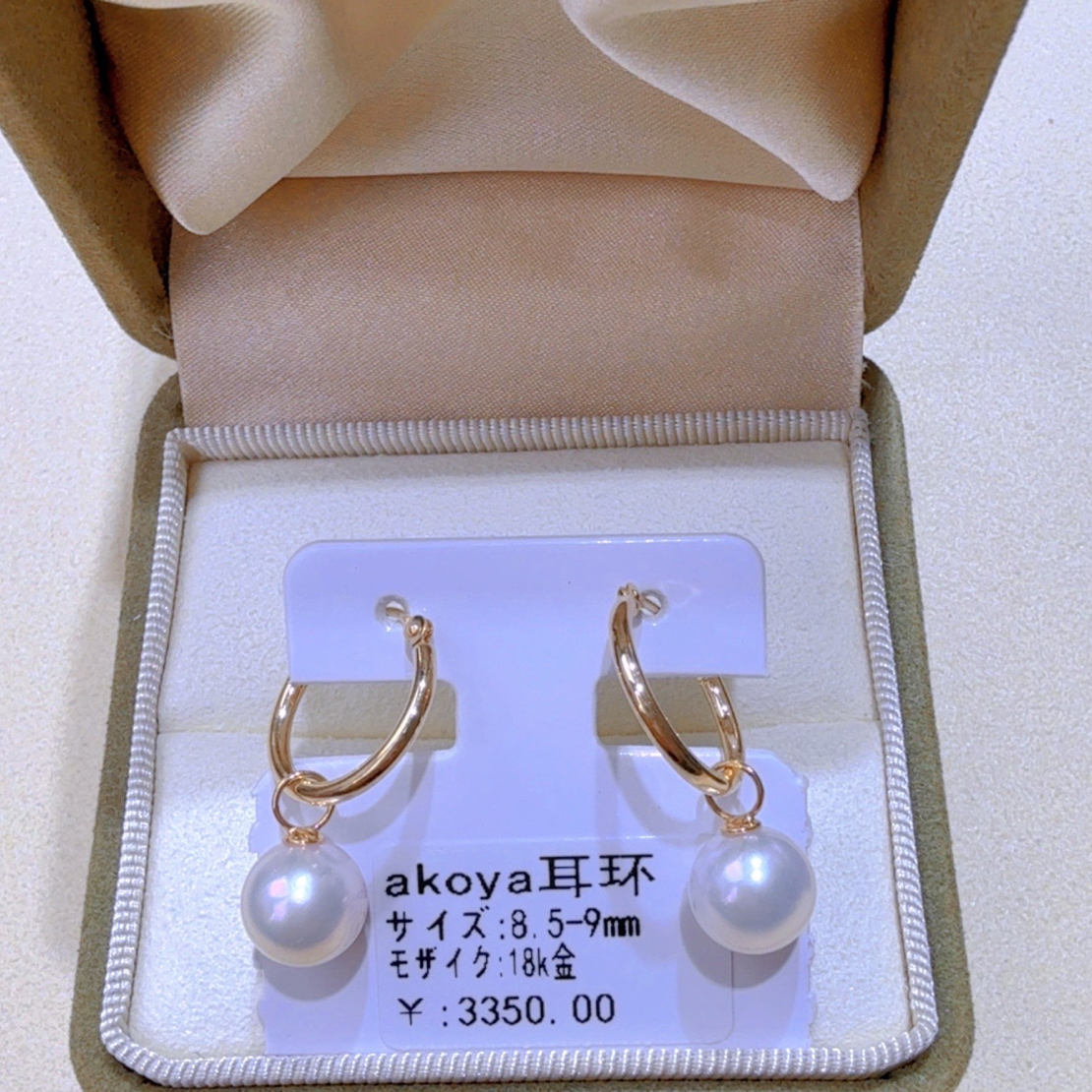 Akoya特选天女海水珍珠耳环极光正圆分体三用款耳扣18K金8.5-9MM
