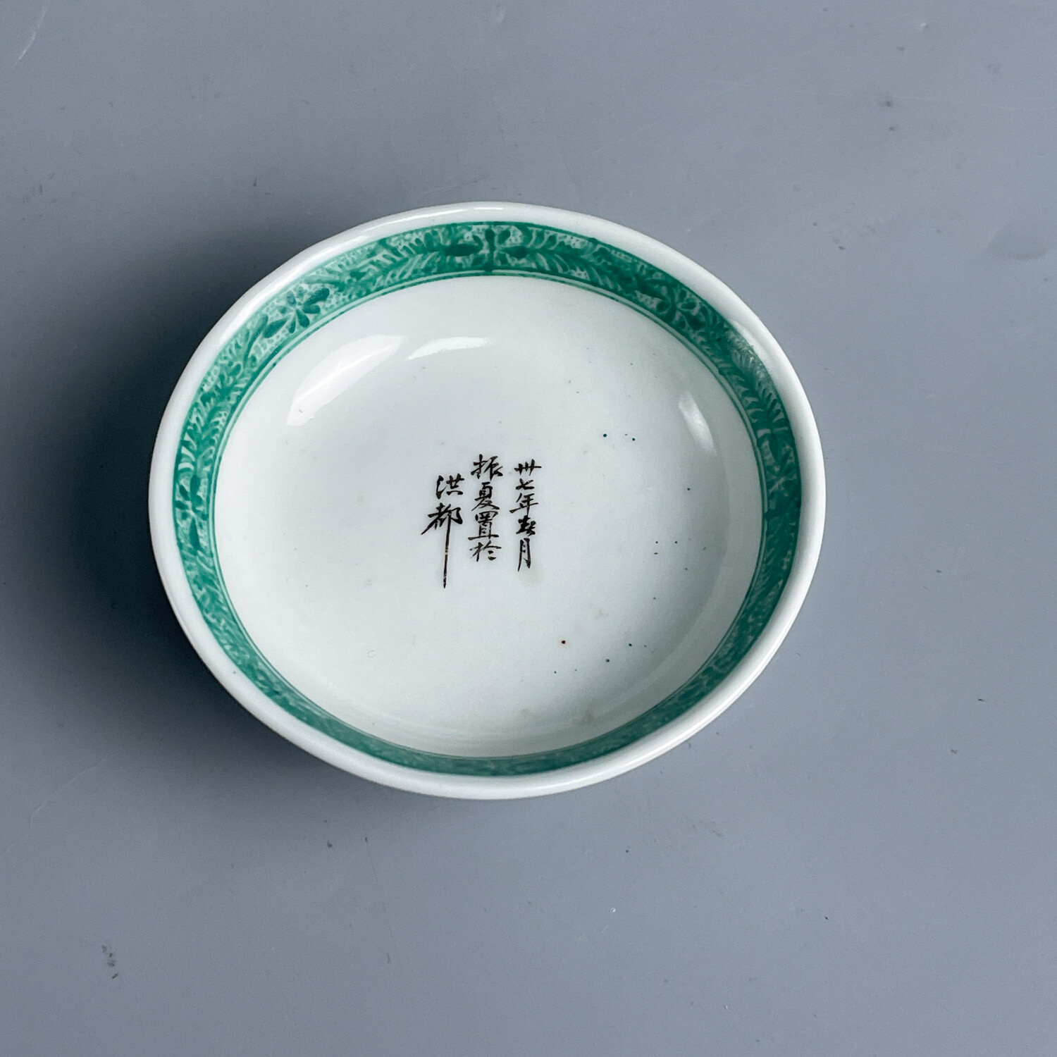 民国绿彩诗文盘-M25EU003E18