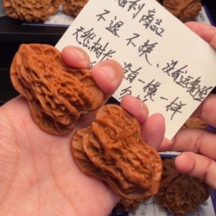 文玩核桃把件盘山宝葫芦高49