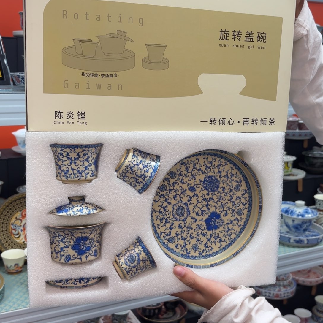 悬停盖碗盖碗盖碗