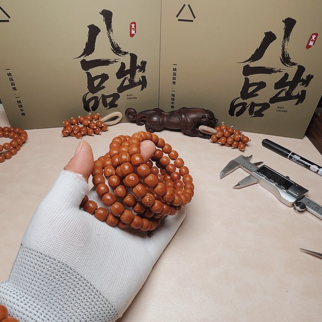 吊坠桃核桃核光柱