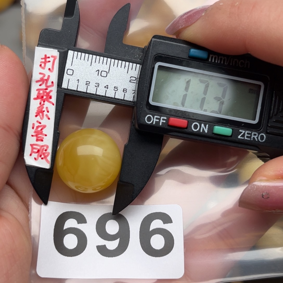 蜜蜡裸石未镶嵌小*帆蜜蜡