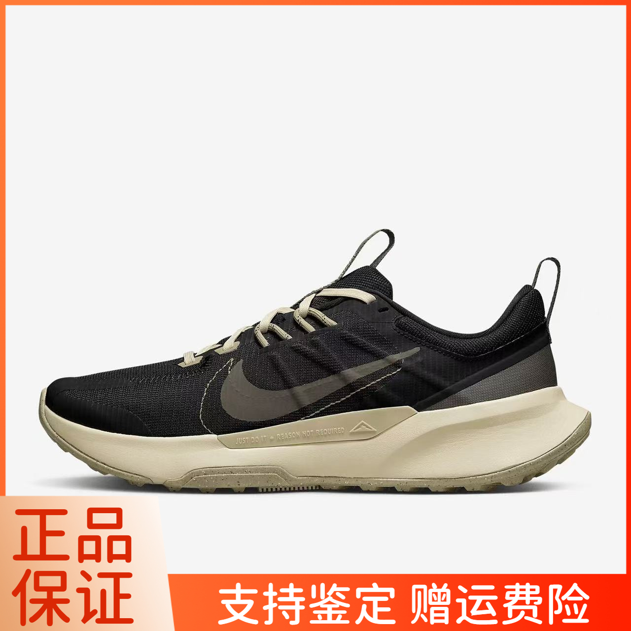 【门店孤品】Nike/耐克 JUNIPER 2 舒适休闲运动跑步鞋DM0822-005