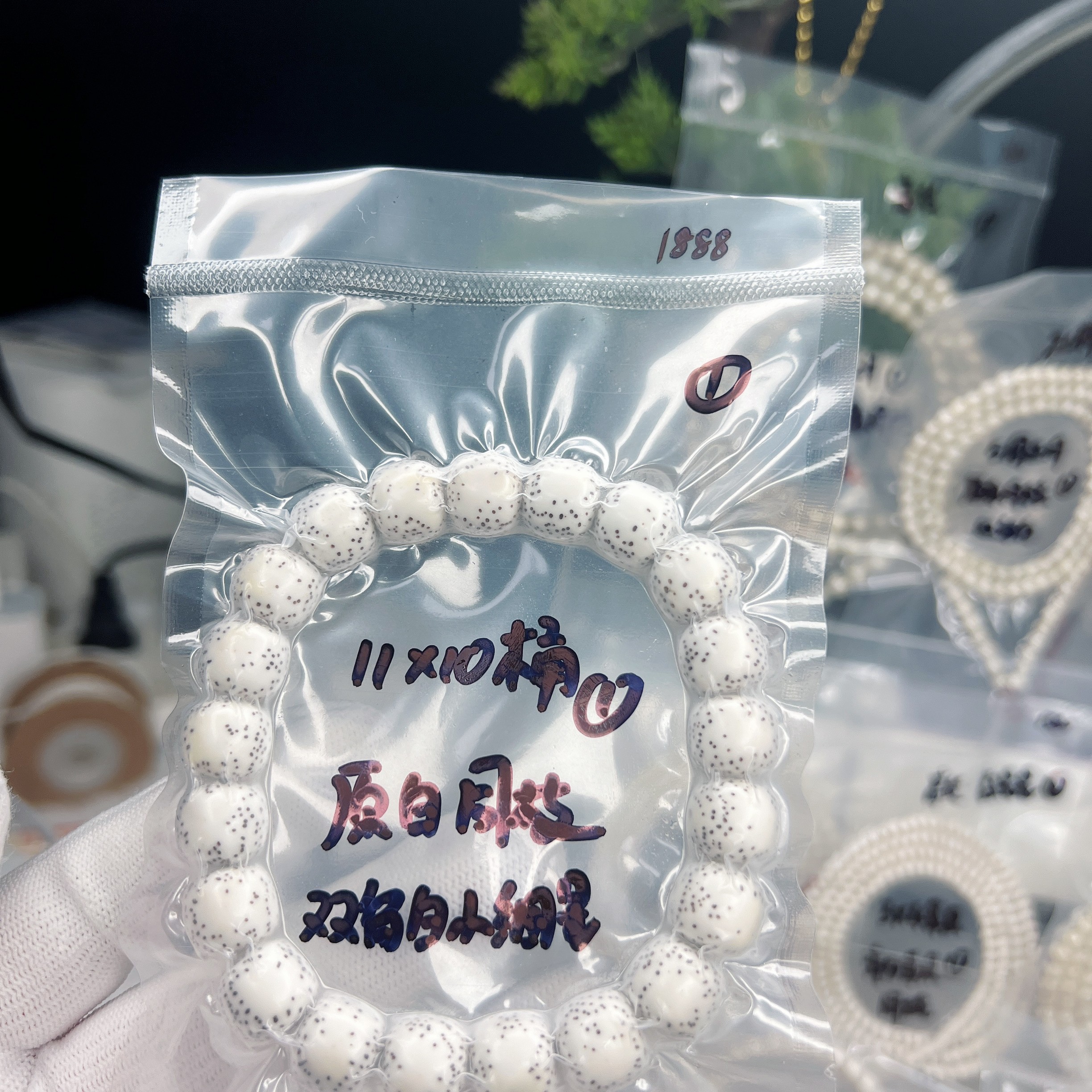 星月菩提 原生态原脂白11.5*10.5 大留白 小细星