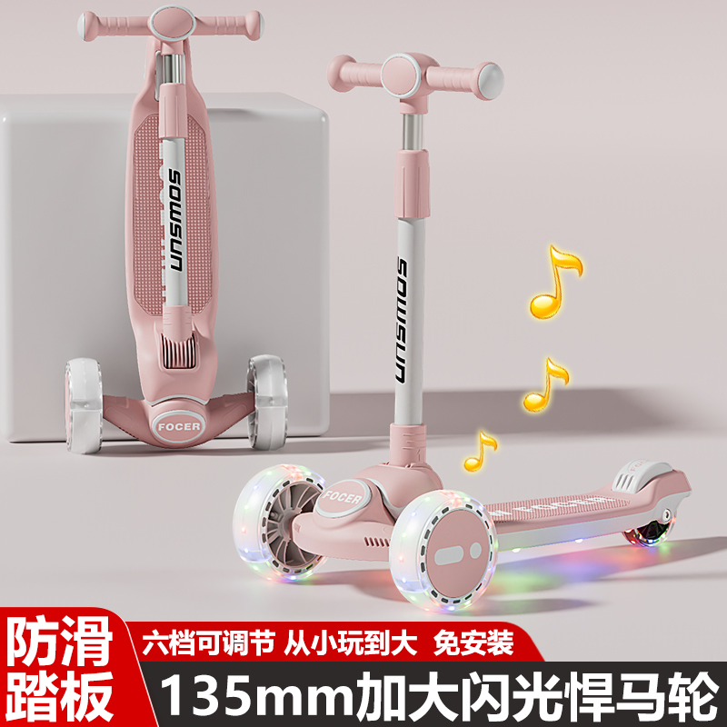 儿童滑板车1-3到6到12岁大童男女宝宝折叠小孩新款滑滑溜溜踏板车