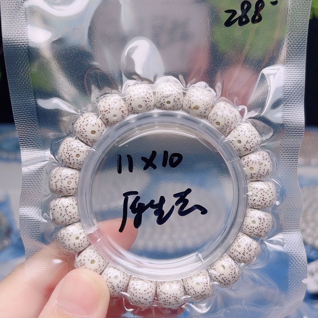 木***5把件星月菩提星月