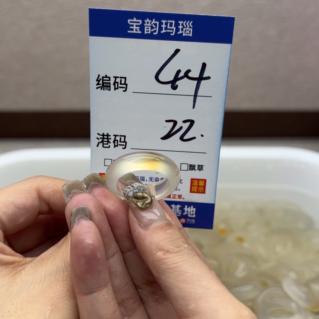 玛瑙/玉髓未镶嵌戒指