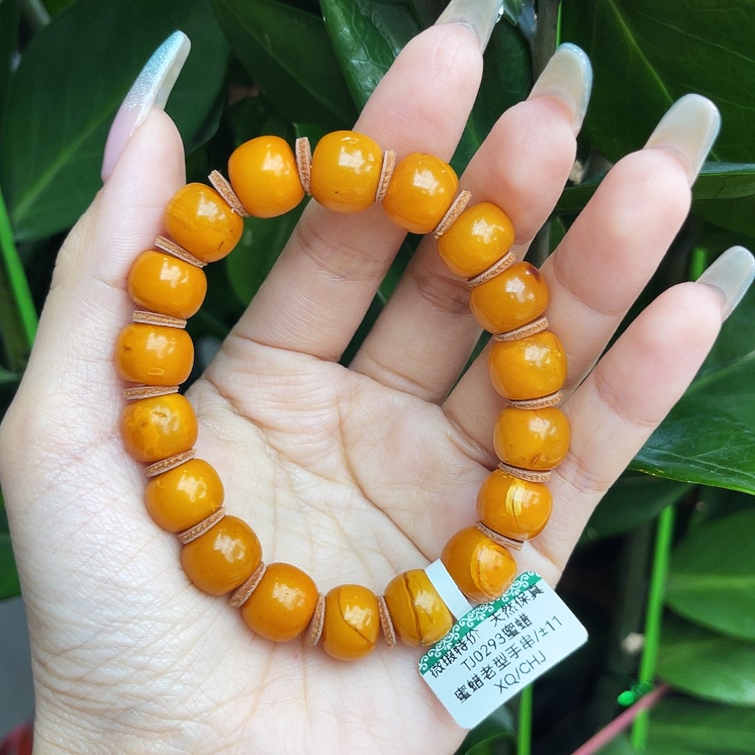 未镶嵌琥珀手链11m老蜡微瑕