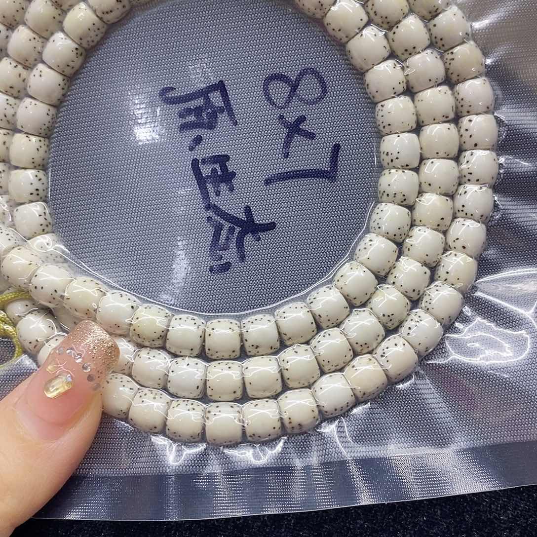 星月菩提手串往****首78星月菩提
