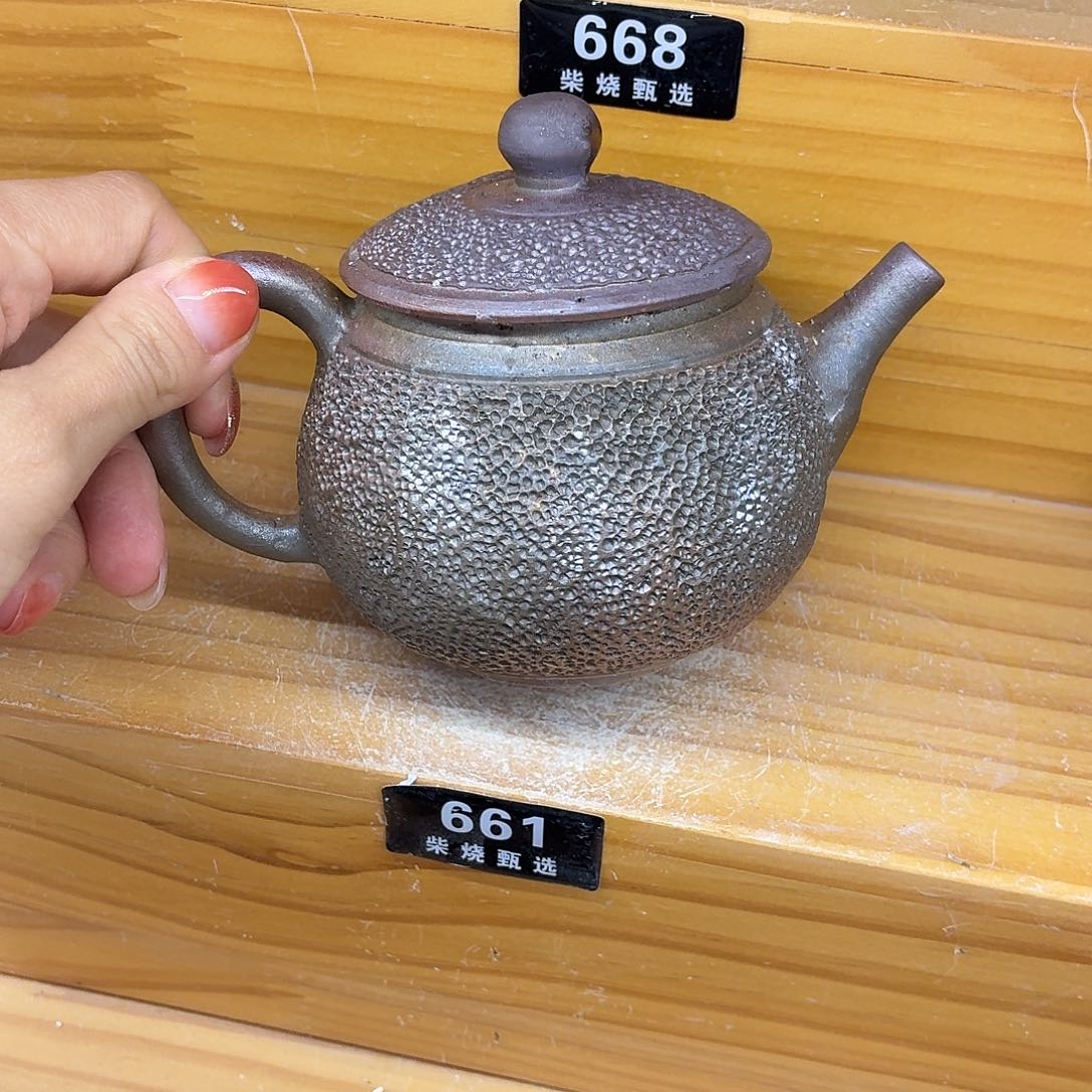 陶园柴烧，精品高货661